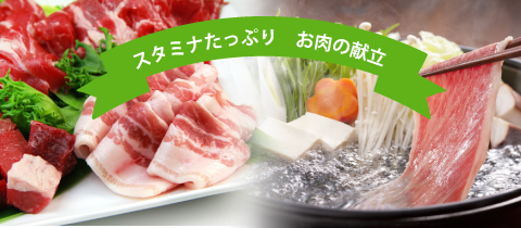 福島県産牛肉直売 E牛ショップ Jaライフクリエイト福島の直営工場から直接お客様にお届けします